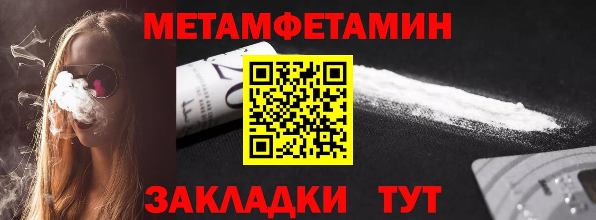 Сатка  дарк нет клад  Вход с VPN  Amphetamine 98%  Amphetamine 