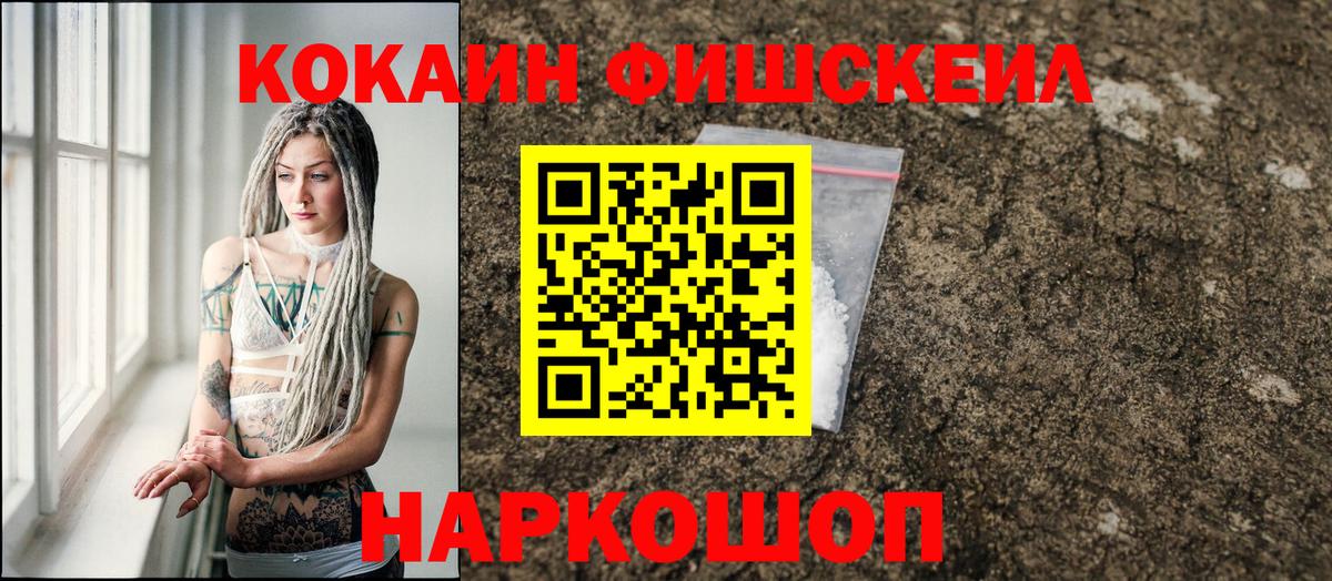 Сатка  COCAIN Боливия  Вход с VPN 