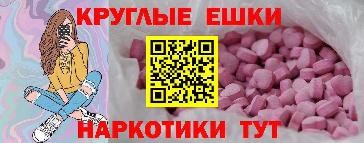 Экстази  Экстази Philipp Plein  Вход с VPN  Сатка  Ecstasy XTC 