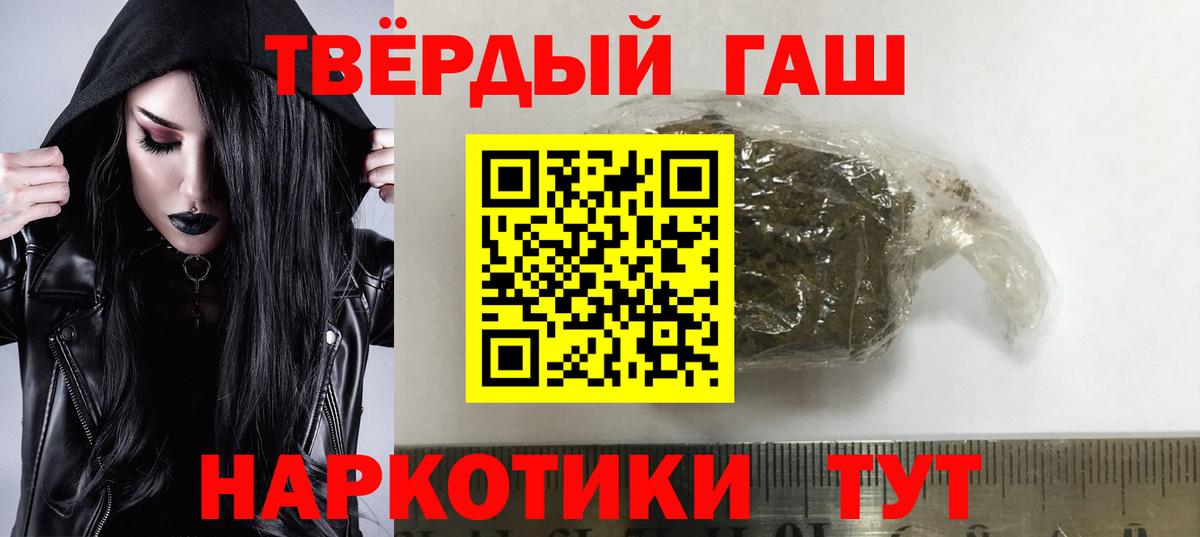 Гашиш ice o lator  Гашиш Ice-O-Lator  Сатка  Вход с VPN 