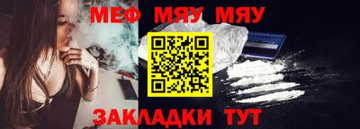 ALPHA-PVP Бугуруслан