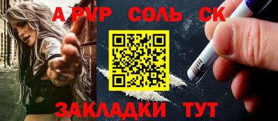 амф Бузулук
