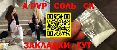 ALPHA-PVP Бугуруслан