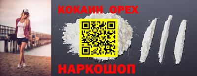 ПСИЛОЦИБИНОВЫЕ ГРИБЫ Будённовск