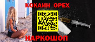 ПСИЛОЦИБИНОВЫЕ ГРИБЫ Будённовск