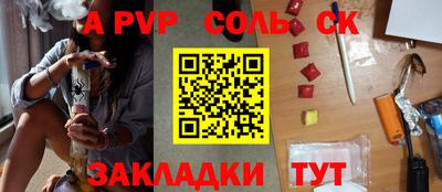 ALPHA-PVP Бугуруслан