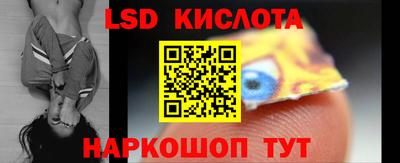 ПСИЛОЦИБИНОВЫЕ ГРИБЫ Будённовск