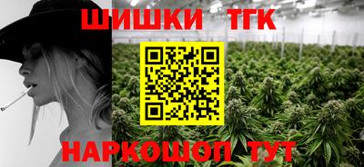 ПСИЛОЦИБИНОВЫЕ ГРИБЫ Будённовск