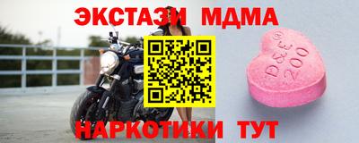 ALPHA-PVP Бугуруслан