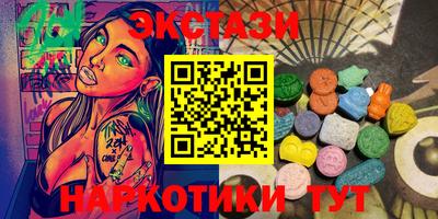 ПСИЛОЦИБИНОВЫЕ ГРИБЫ Будённовск