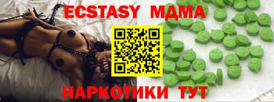 амф Бузулук