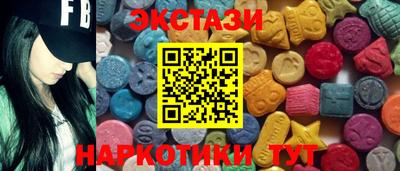 ПСИЛОЦИБИНОВЫЕ ГРИБЫ Будённовск