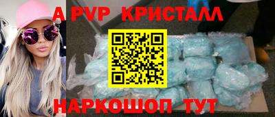 ALPHA-PVP Бугуруслан
