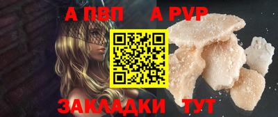 ALPHA-PVP Бугуруслан