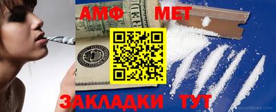 амф Бузулук