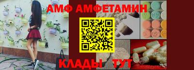 ALPHA-PVP Бугуруслан