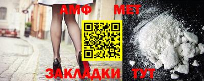 амф Бузулук