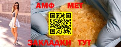 ПСИЛОЦИБИНОВЫЕ ГРИБЫ Будённовск