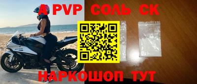 амф Бузулук