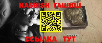 ПСИЛОЦИБИНОВЫЕ ГРИБЫ Будённовск
