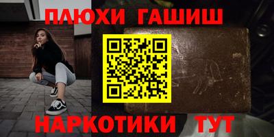 ПСИЛОЦИБИНОВЫЕ ГРИБЫ Будённовск