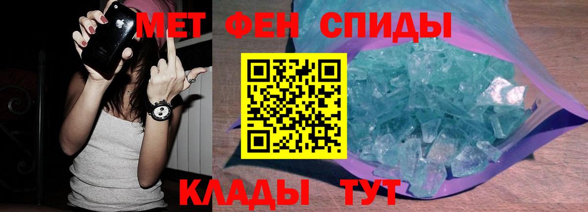 Первитин Декстрометамфетамин 99.9% Сатка