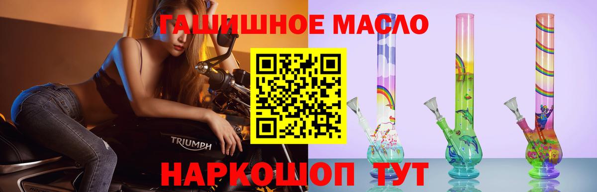 Сатка  Дистиллят ТГК Wax  Вход с VPN 