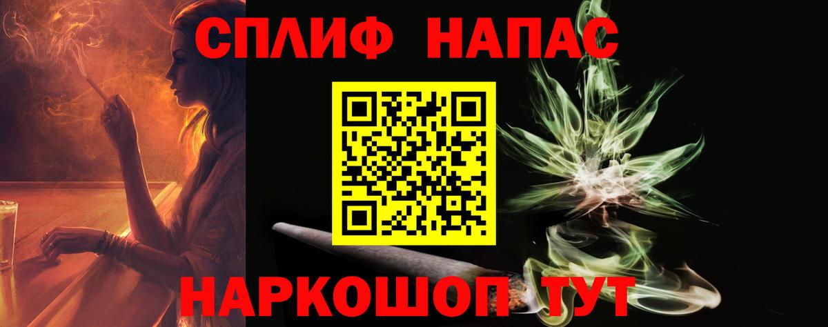 Марихуана MAZAR  Шишки марихуана SATIVA & INDICA  Сатка  Каннабис Ganja  Бошки марихуана марихуана  Вход с VPN 
